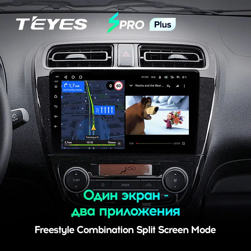 TEYES SPRO Plus Штатная магнитола For Мицубиси Мираж 6 Mitsubishi Mirage 2012 2018 Android 10 до 8 ЯДЕР 4 + 64ГБ