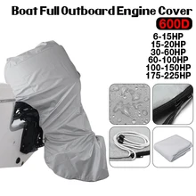 600D лодка полный Подвесной Двигатель Крышка серый двигатель крышки протектор для 6-225HP водонепроницаемый