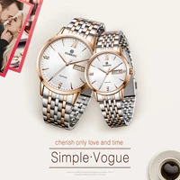 Couple Watches
