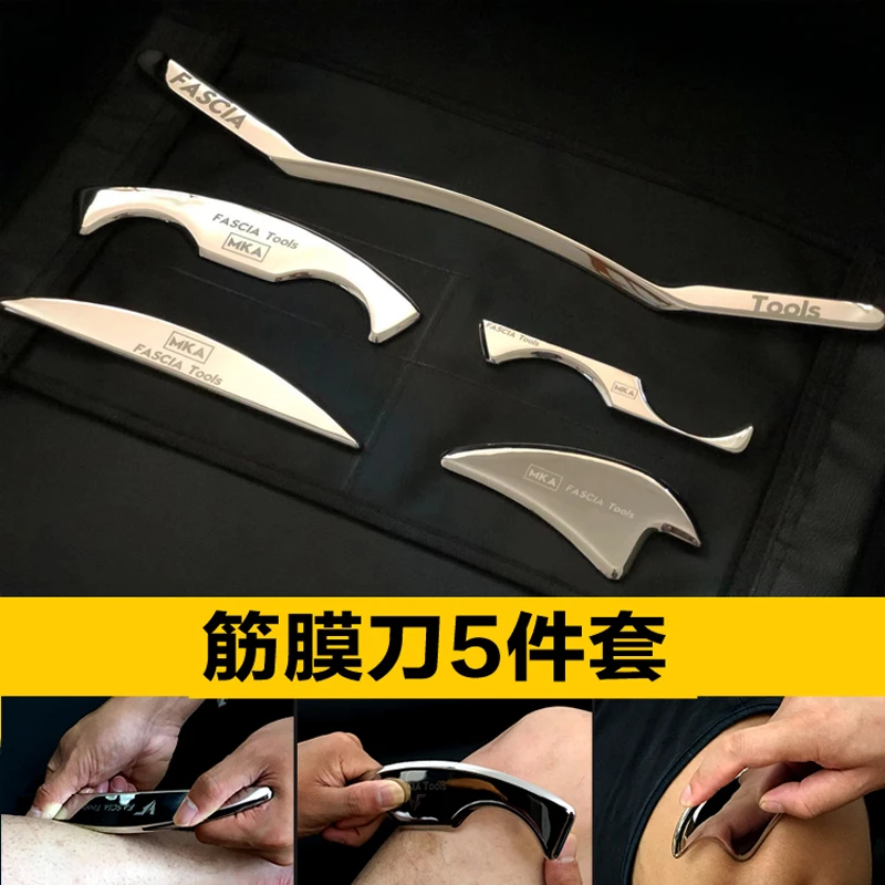 希少・テクニカ・ガビランIASTM筋膜リリースツール 希少・テクニカ・ガビランIASTM筋膜リリースツール
