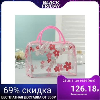 

PVC cosmetic case, zip compartment, 2 handles, pink