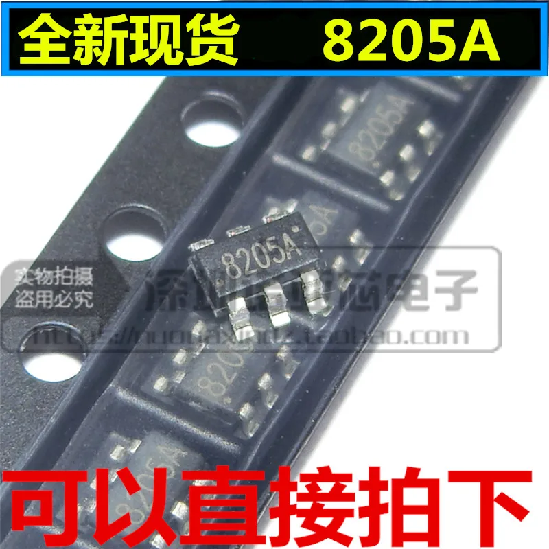 50 шт./Лот новая модель FS8205A 8205 пластырь SOT23-6 защита литиевой батареи IC FS8205 |