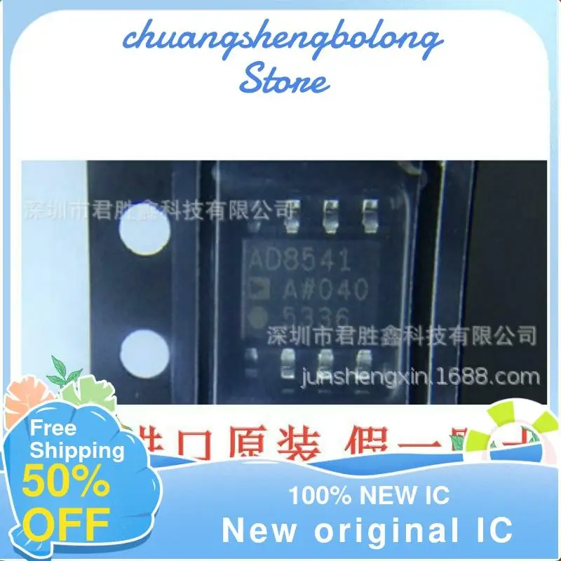 

20 шт. AD8541 AD8541ARZ AD8541AR новый оригинальный IC
