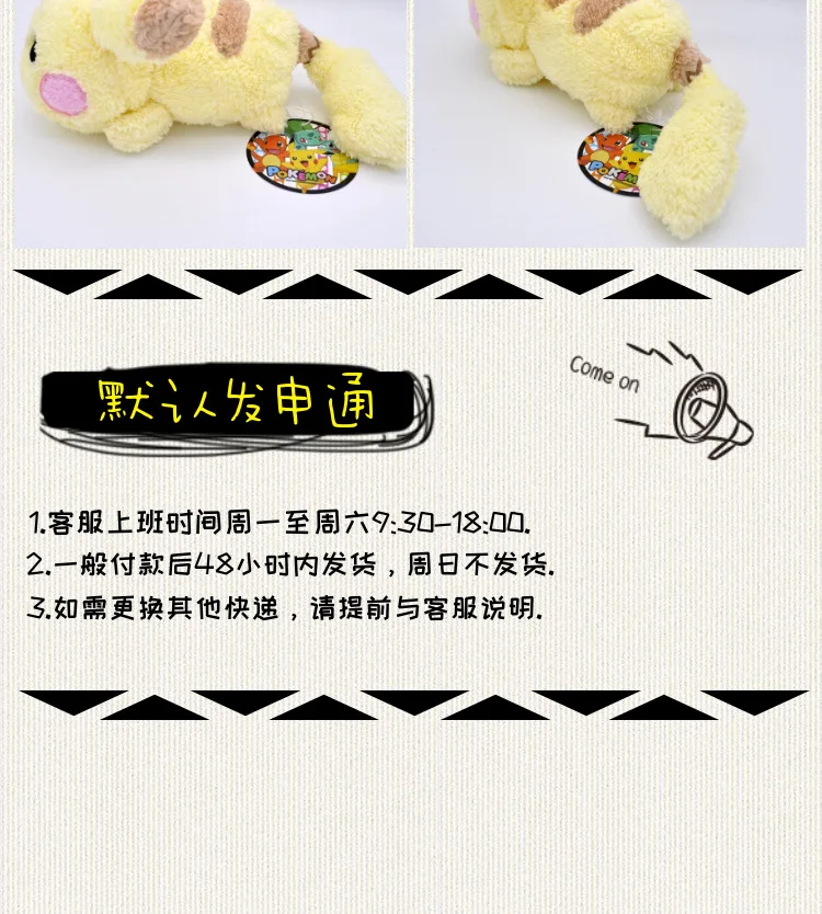 Takara Tomy Покемон мягкие Пикачу мягкие игрушки, куклы для детей подарки на день рождения Рождественские подарки для детей 37 см, полипропилен, хлопок