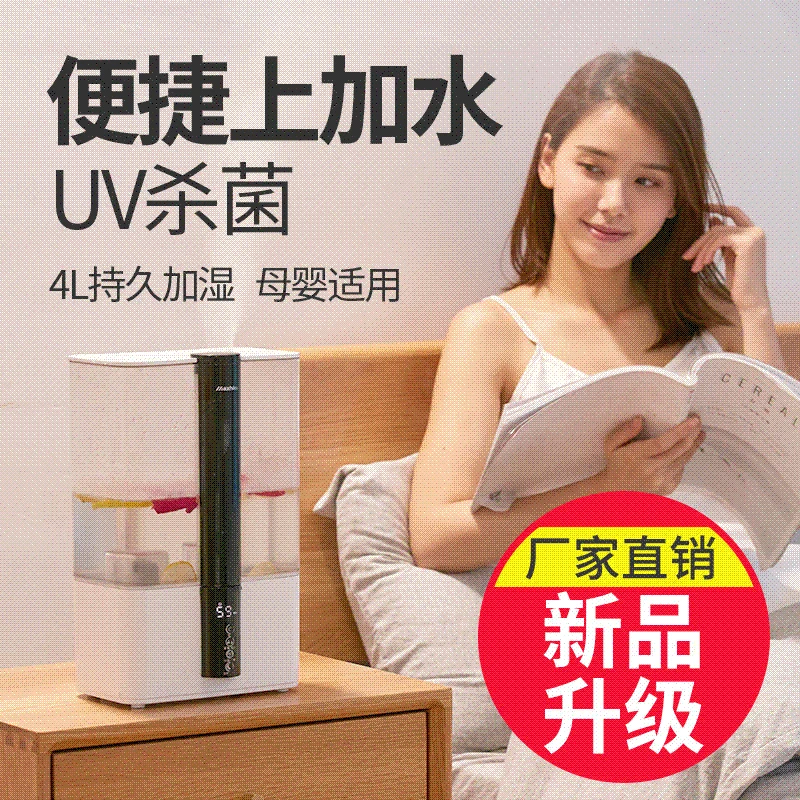 

New Style Humidifier Large-Volume Floor-type Hotel Bedroom for Home & Office Use Desktop Creative Gifts Air Cleaner