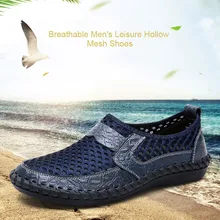 Мужская повседневная обувь из сетчатого материала; 1 пара; дышащая нескользящая обувь для летней ходьбы; обувь для вождения; N66