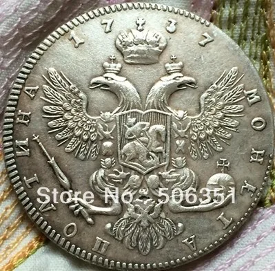 1737 монет России 50 копеек копия Копер производство старых монет