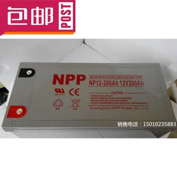 

nai pu Battery NPP12-200 Solar Maintenance-Free Battery 12V200AH Ups Power Supply