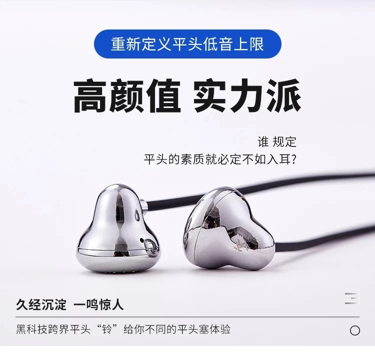 

Ksearphone Новый латунный флагманский белый колокольчик-We HIFI плоская головка тяжелый