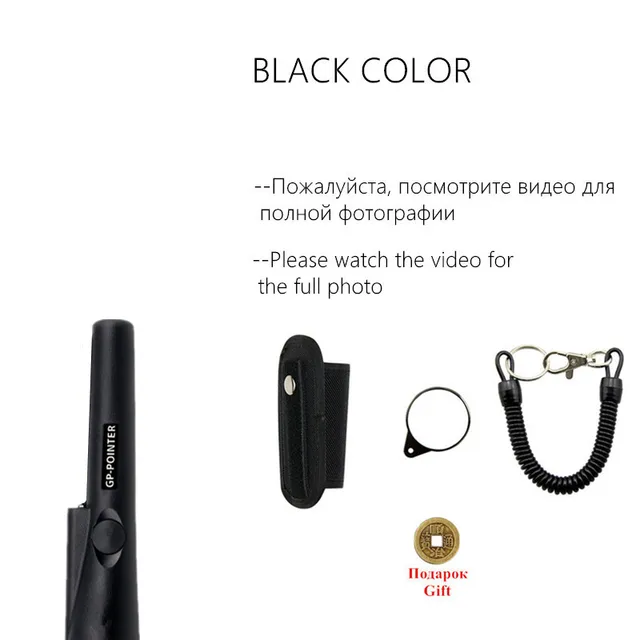 GP-BALCK