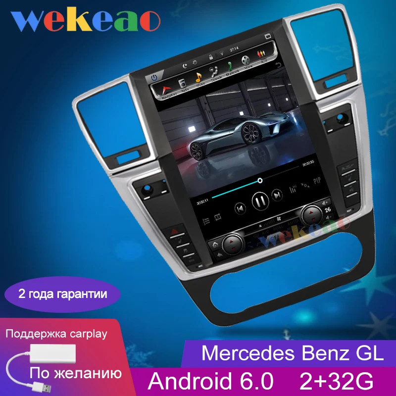 Wekeao вертикальный экран Tesla стиль 12,1 ''Android 6,0 Автомобильная Радио gps навигация для Mercedes Benz GL DVD Автомобильный плеер 4G 2012