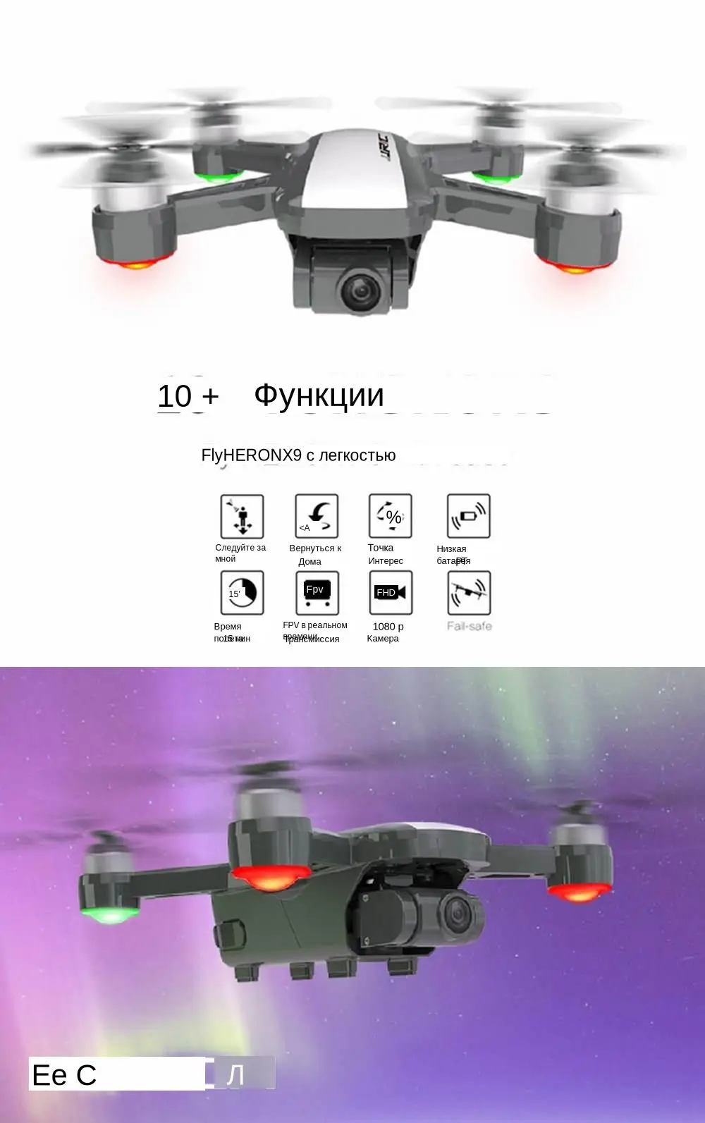 JJRC X9 Heron gps 5G Wi-Fi FPV с камерой 1080P оптическое позиционирование потока удержание высоты следование Квадрокоптер Радиоуправляемый Дрон Квадрокоптер RTF