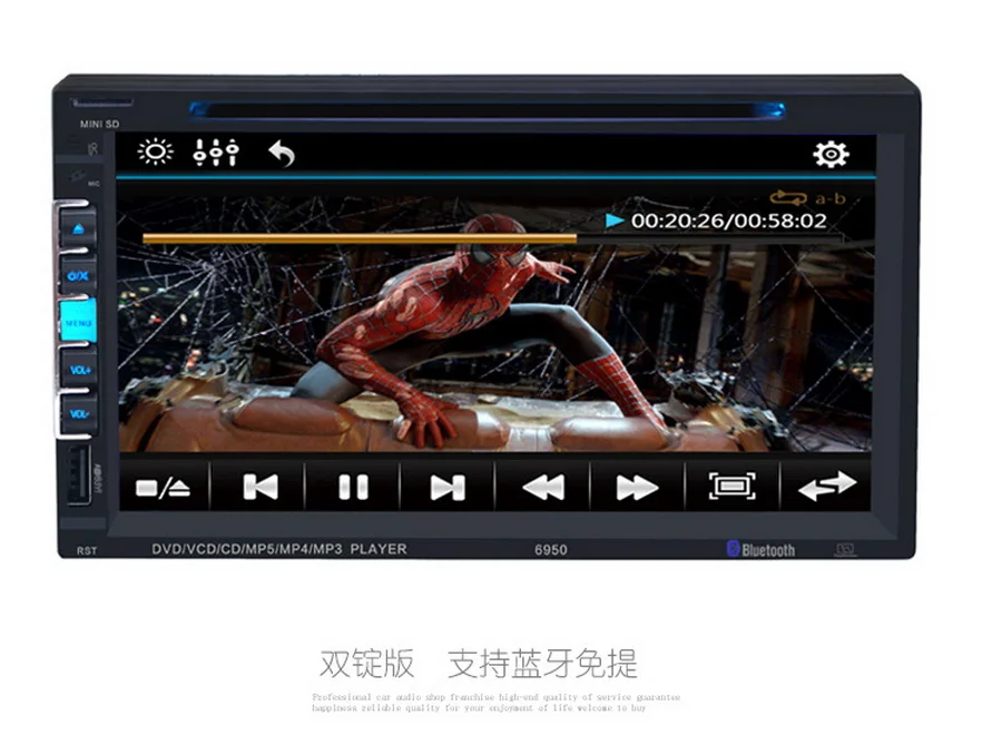 Clearance 5pcs 6950 6.9