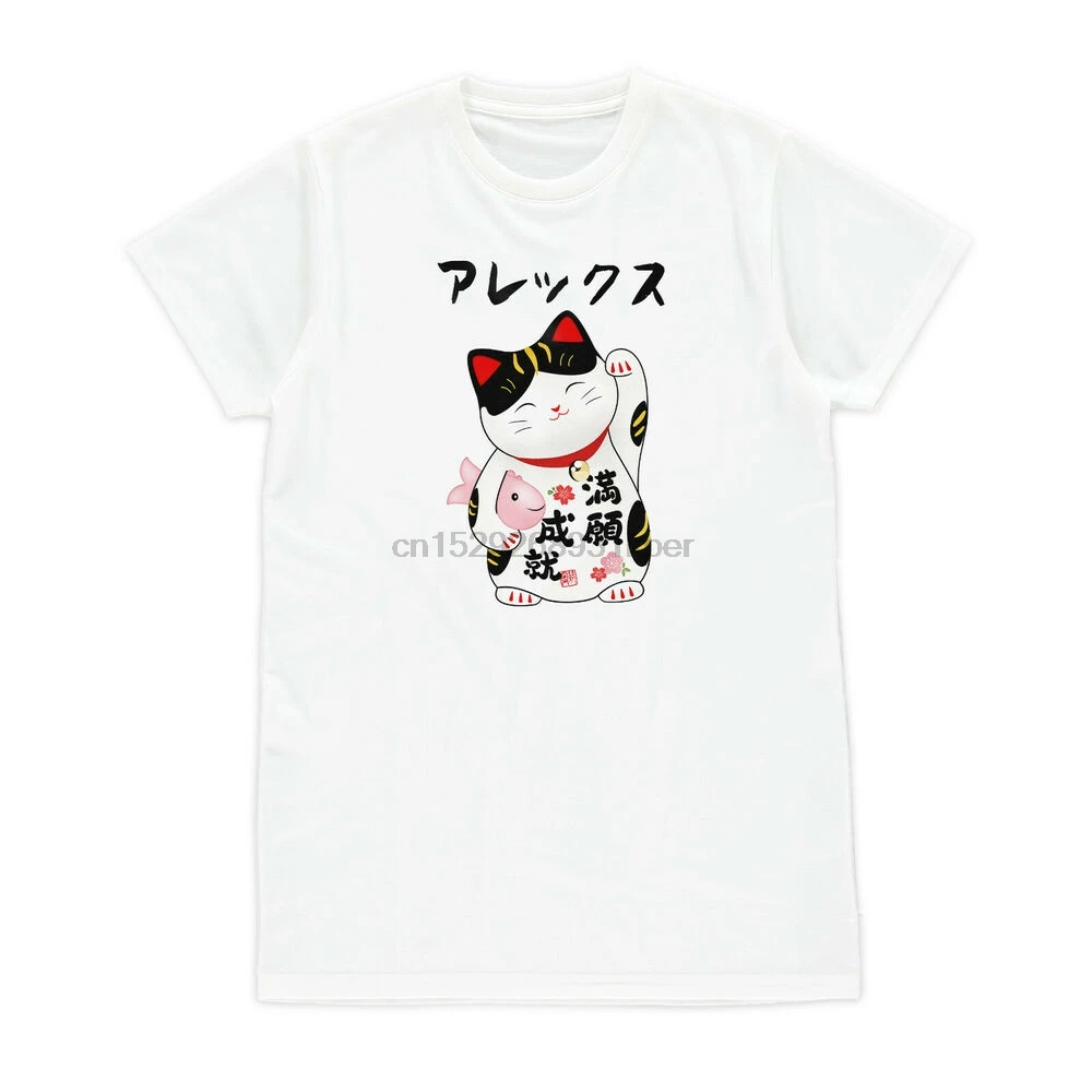 Custom Japanese T Shirt Maneki Neko Lucky Cat Your Name Text Womens Mens Kawaii | Мужская одежда
