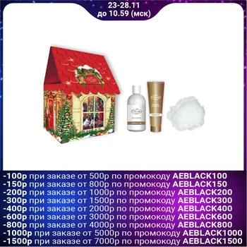 

Skin Juice Happy New Year gift set: hand mask+micellar water+washcloth 4587020