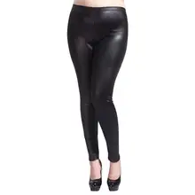 Женские эластичные тонкие леггинсы из искусственной кожи больших размеров, S-5XL брюки из искусственной кожи, обтягивающие блестящие черные леггинсы больших размеров