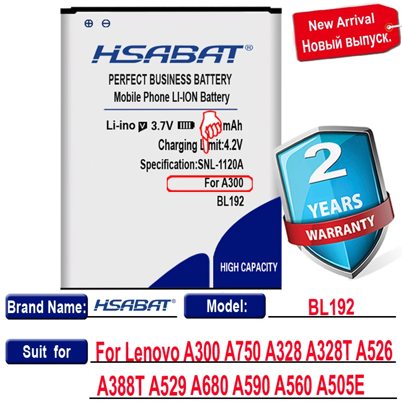 HSABAT новый аккумулятор 4500 мАч BL192 для Lenovo A300 A750 A328 A328T A526 A388T A529 A680 A590 A560 A505E и т.