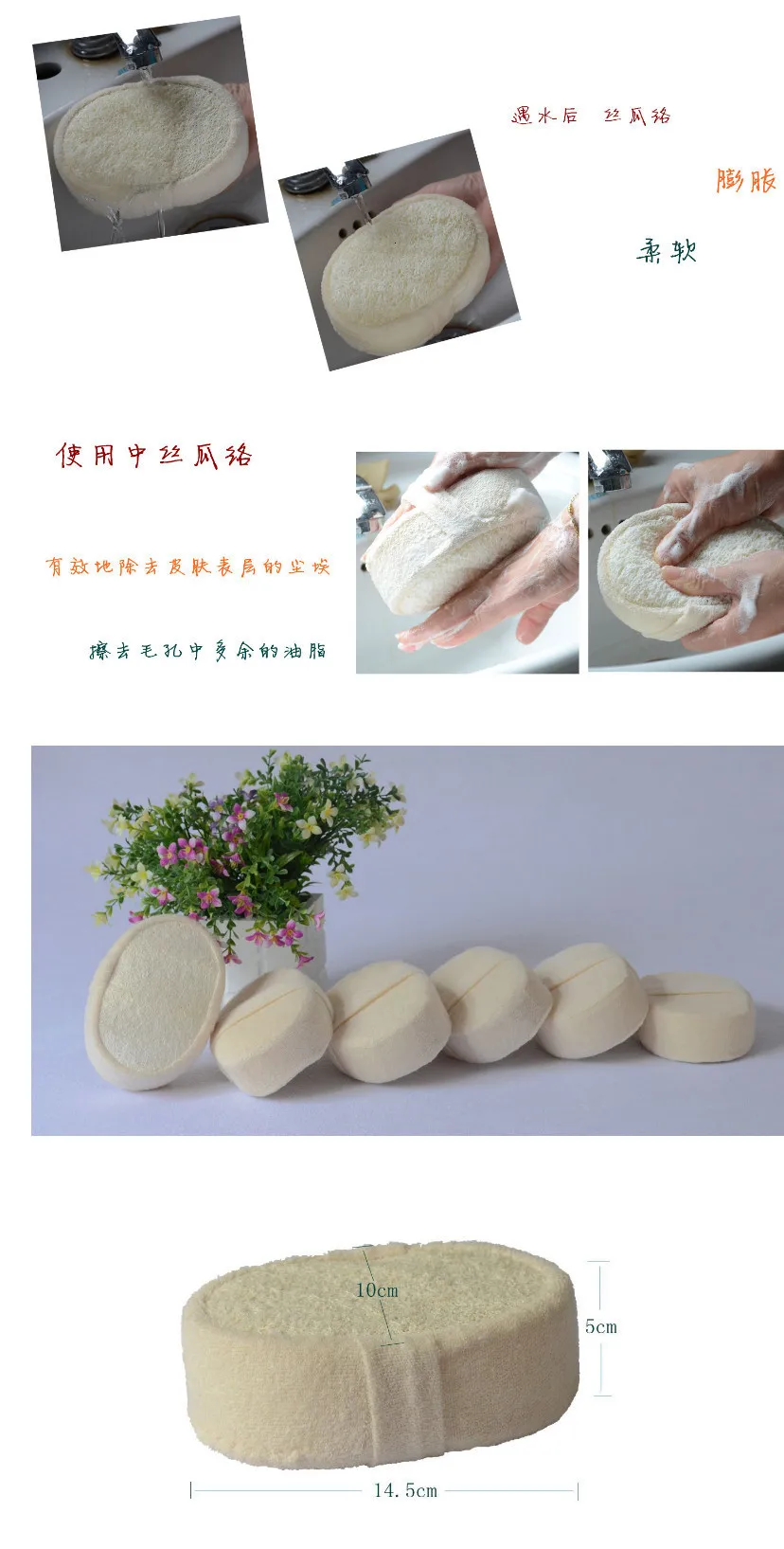 Retinervus Luffae Fructus Cuozao кусок ткани натуральные растительные волокна Retinervus Luffae Fructus Ванна протирать Cutin отель