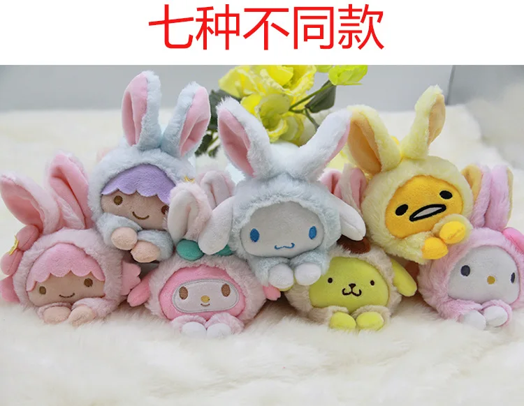 ЯПОНИЯ Sanrio Мультяшные плюшевые игрушки кролик Kitty Peluche Brinquedos мягкие животные Juguetes собака белый кулон эльф для девочек