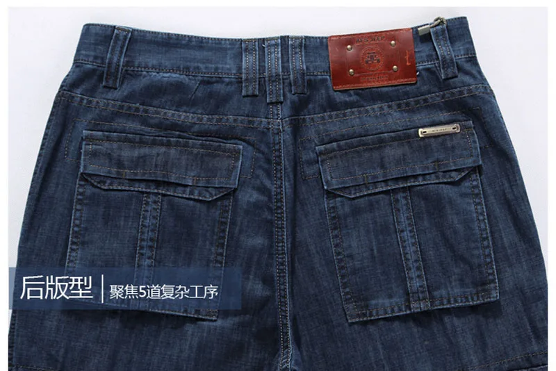 Mcikkny Men's Cargo Casual Jeans Pants Multi Pockets Loose Straight Denim Trousers For Male Plus Size 29-44 (1)