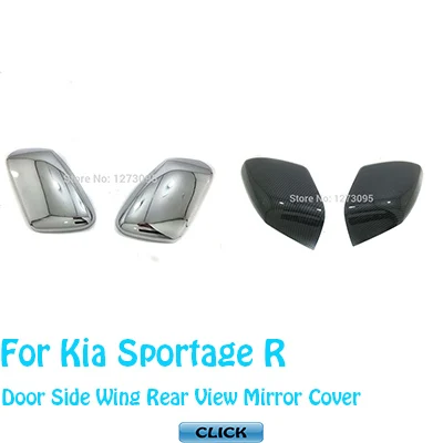 Для Kia Sportage R ABS Хромированная топливная крышка бензобака защитная накладка наклейка внешние аксессуары для стайлинга автомобилей