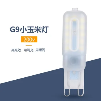 

Cross Border Hot Sales G9 G4 Corn Lamp LED Adjustable Light IC RC Corn Lamp Bulb 2835 Household Energy Saving Bulb