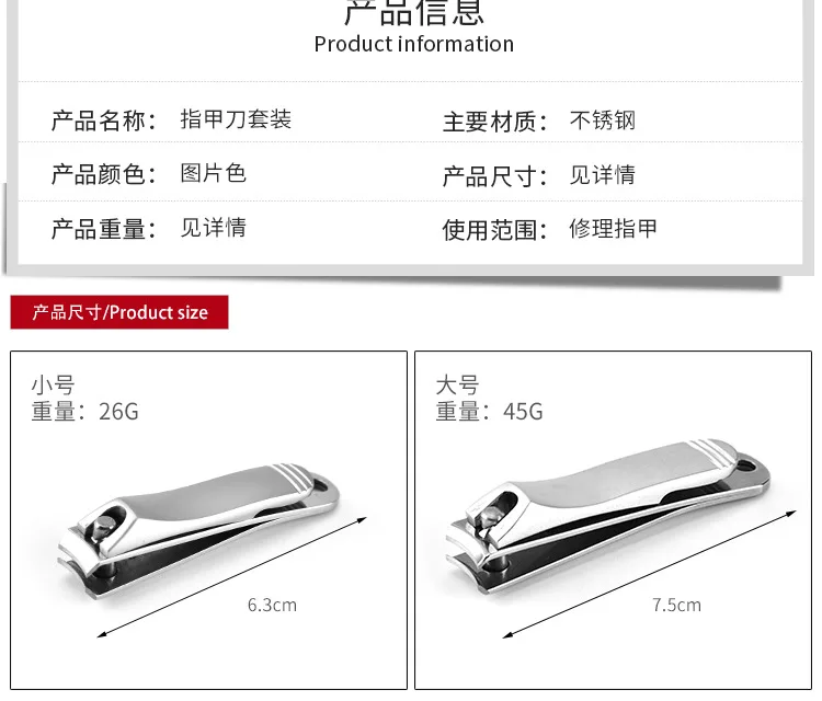 Beauty Nail Clippers Manicure Nail Clippers Plain Top Large Size Nail Clippers Rotating Die Casting Clamp Cover-Manufacturers Di