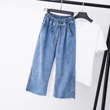 Осень большой размер женская одежда толстая сестренка свободные и тонкие джинсы семь минут широкие брюки
