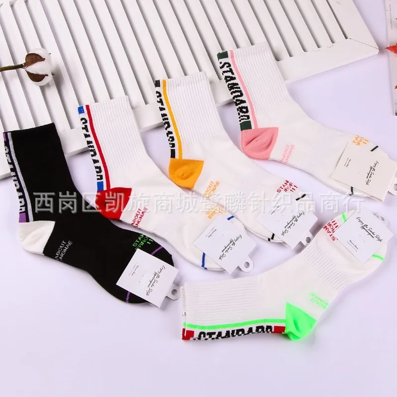 Корейские белые женские носки с надписями хлопковые Дышащие Модные забавные повседневные спортивные носки calcetines mujer