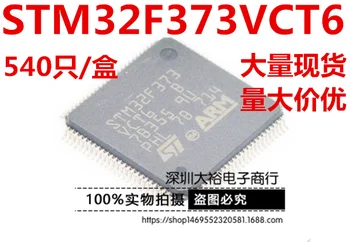 

STM32F373VCT6 LQFP-100