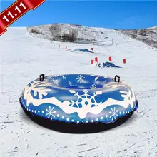 Доска лыжный коврик прочный милый внешний вид для детей и взрослых лыжные доски сани снежные трубы зимние шины скользкие Сноуборд Зимние виды спорта санки
