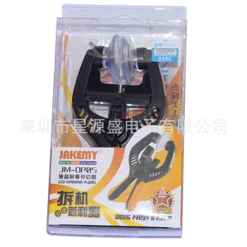 

jakemy Jm-op05 Split Mobile Phone LCD Screen Opener Strong Sucker