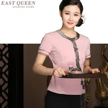 Тайский серебряный Массажная форма косметичка одежда спа-салон красоты униформа медицинская Униформа Для женщин спа Униформа косметолога AS055