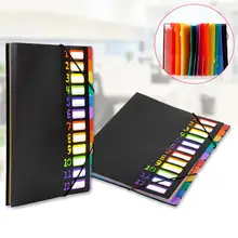 1 шт. 12 лент A4 папка для файлов бумажный Органайзер сумка для хранения документов защита A4 бумага для органайзера держатель для офиса школьные принадлежности