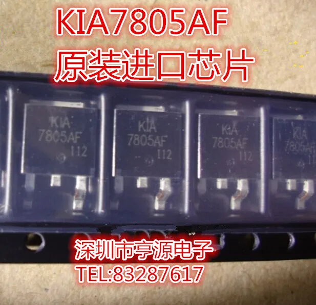 10 шт. triode KIA7805AF-RTF KIA7805AF KEC TO-252 новое и оригинальное