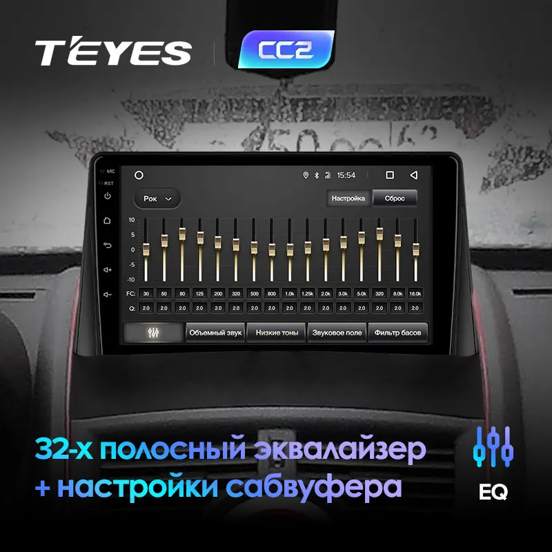 TEYES CC2 Штатная магнитола для Рено Меган 2Renault Megane 2 2002-2009 Android 8.1, до 8-ЯДЕР, до 4+ 64ГБ 32EQ+ DSP 2DIN автомагнитола 2 DIN DVD GPS мультимедиа автомобиля головное устройство