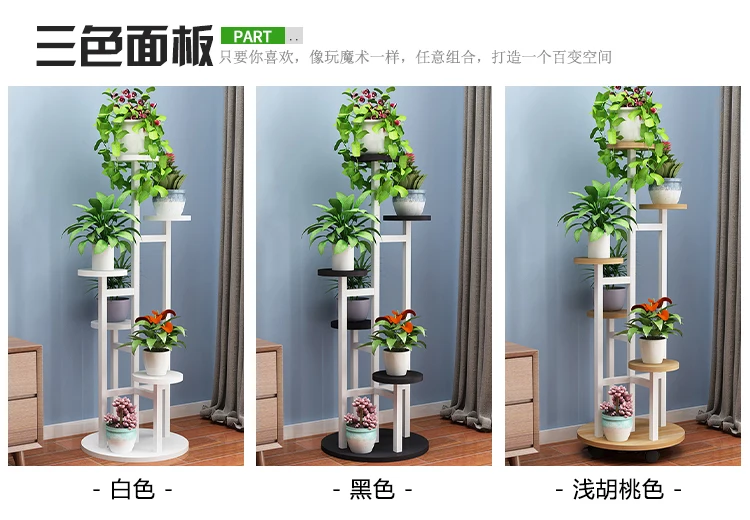 Indoor flower shelf special space balcony green rose pot frame living room iron flower several moving pulley wall shelf