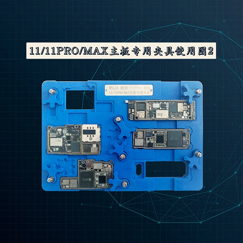 Специальный фиксатор материнской платы B75 подходит для Apple 11/Pro/max Ремонтный три в