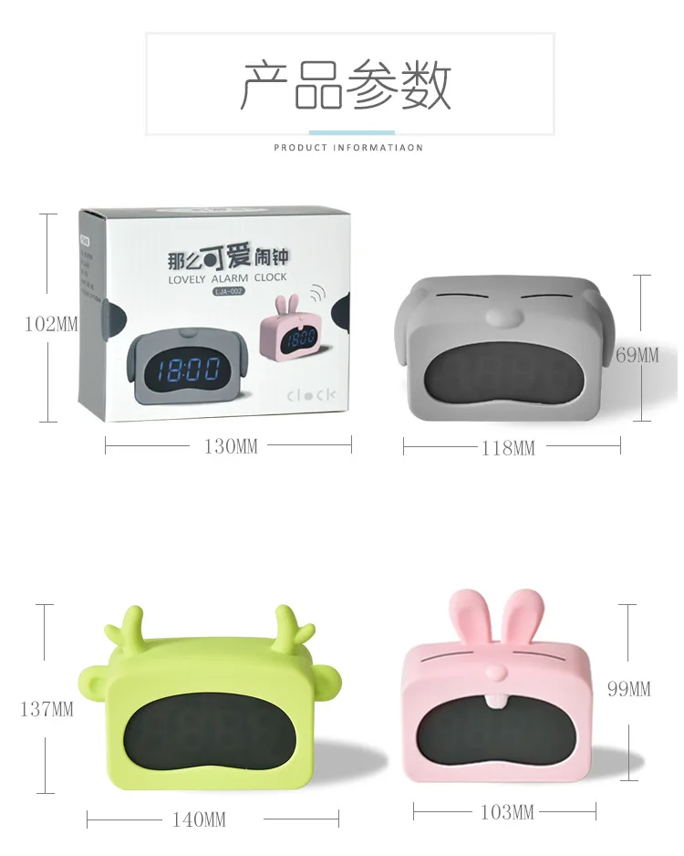 Students Electronic Clock So Cute Alarm Clock Manufacturers Direct Selling Cross Border Supply of Goods Currently Available Whol