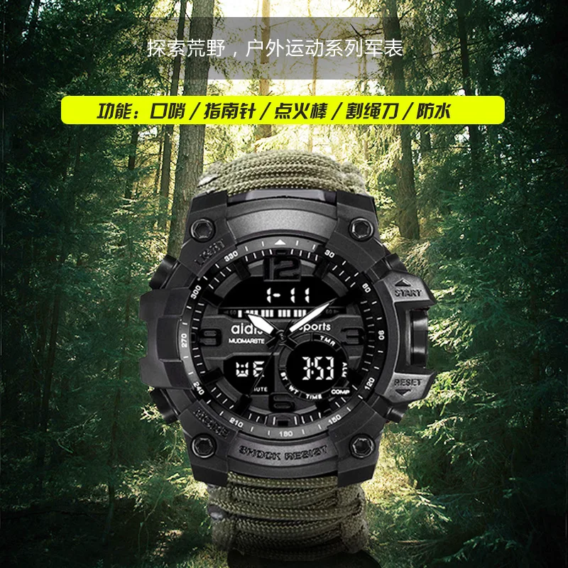 

Aidis Night Light Multifunctional Compass Watch Outdoor Mountain Climbing Whistle Firestone Waterproof Electronic MEN'S Watch