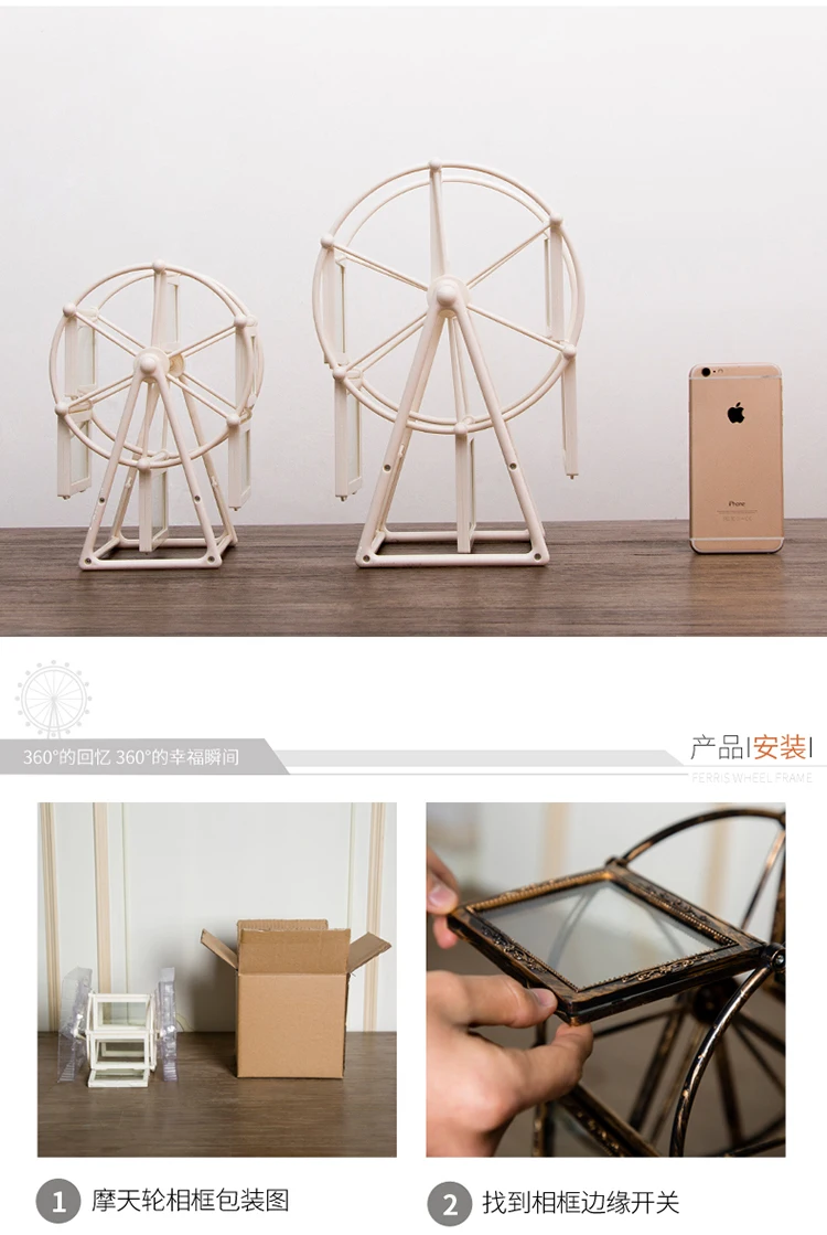 Product Name: Ferris Wheel Photo Frame • Colma.do™ • 2023 •