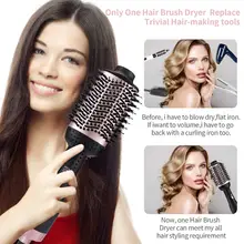 Одношаговый фен для волос и регулятор объема, Горячие воздушные лопасти, щетка для укладки, генератор отрицательных ионов, выпрямитель для волос, бигуди, щетка для горячего воздуха, расческа