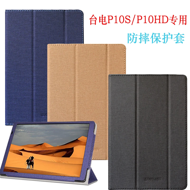 Для Teclast P10HD Модный чехол-книжка с подставкой из искусственной кожи чехол для 10,1"