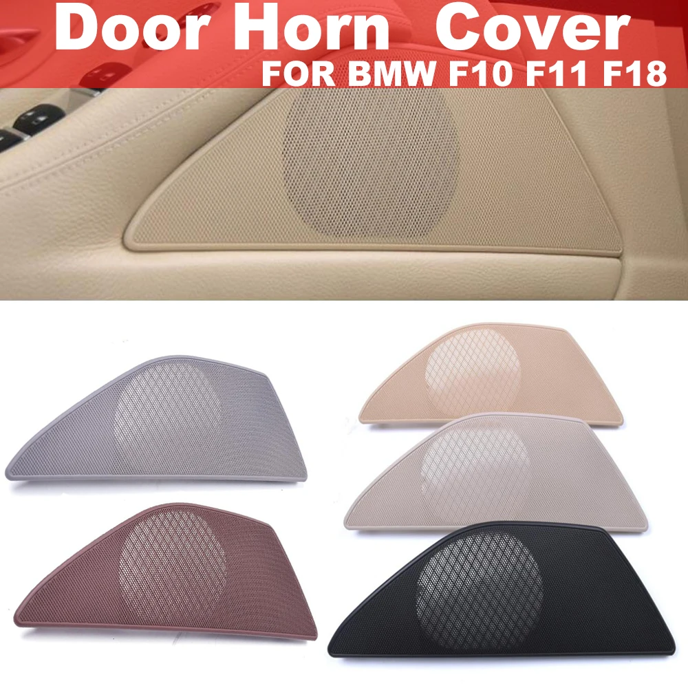 Car Styling Inner Decoration Interior Door Horn Speaker Sound Audio Cover Cap Cream Black Gray For BMW 5 Series F10 F18 5 series