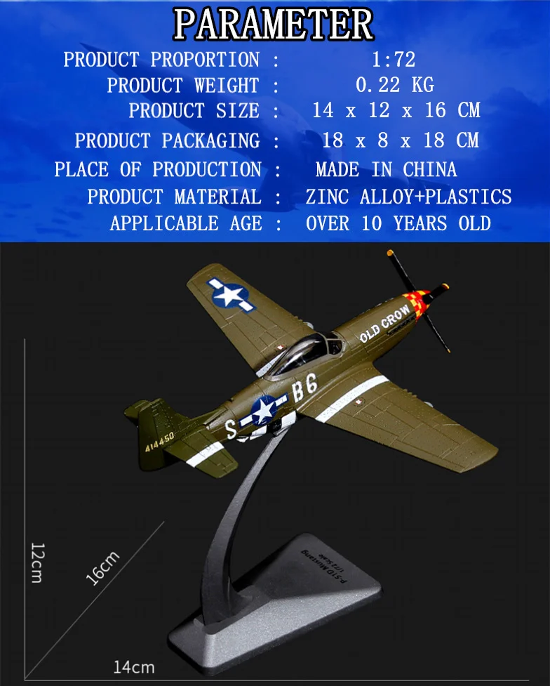 Terebo 1: 72 P51D Mustang Американская модель истребителя авиационная военная модель сплав коллекция подарок