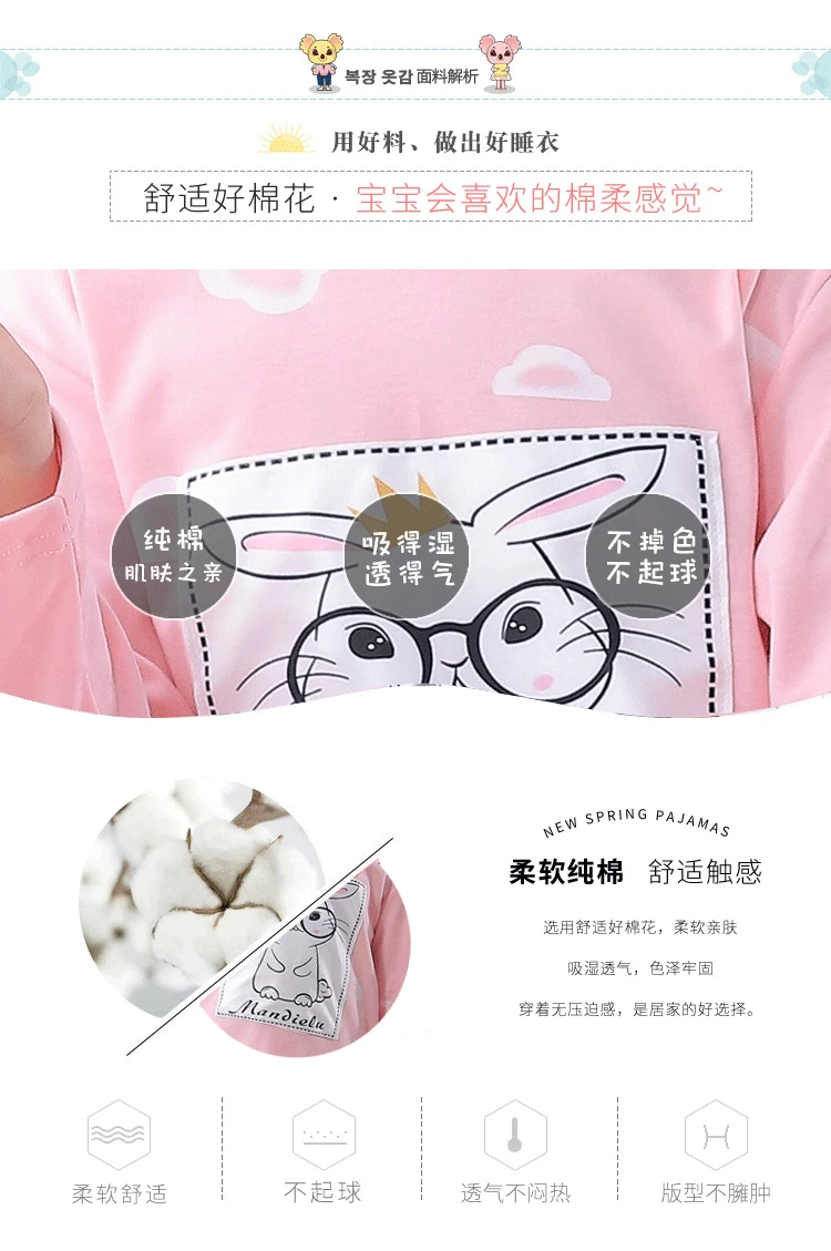 Pajamas animal for girls Children Baby home Clothing Set Kids Unicorn Cartoon Sleepwear Autumn Cotton Nightwear Boys Pyjamas Set