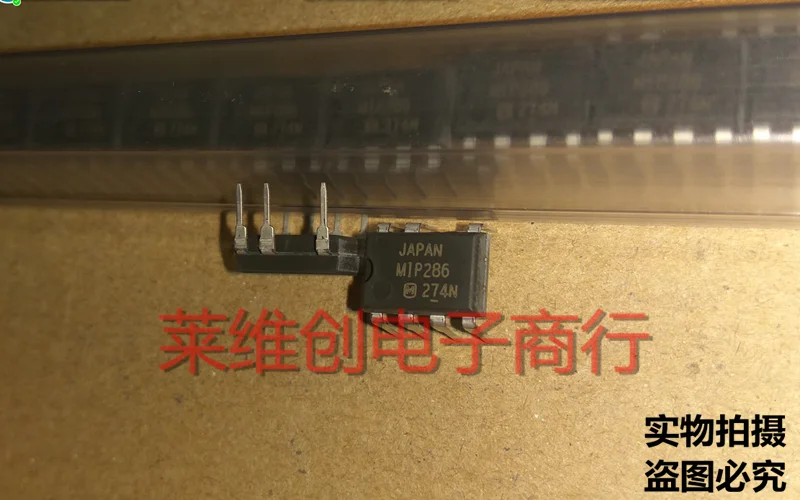 100% новый и оригинальный MIP286 MIP286A DIP-7 | Электроника
