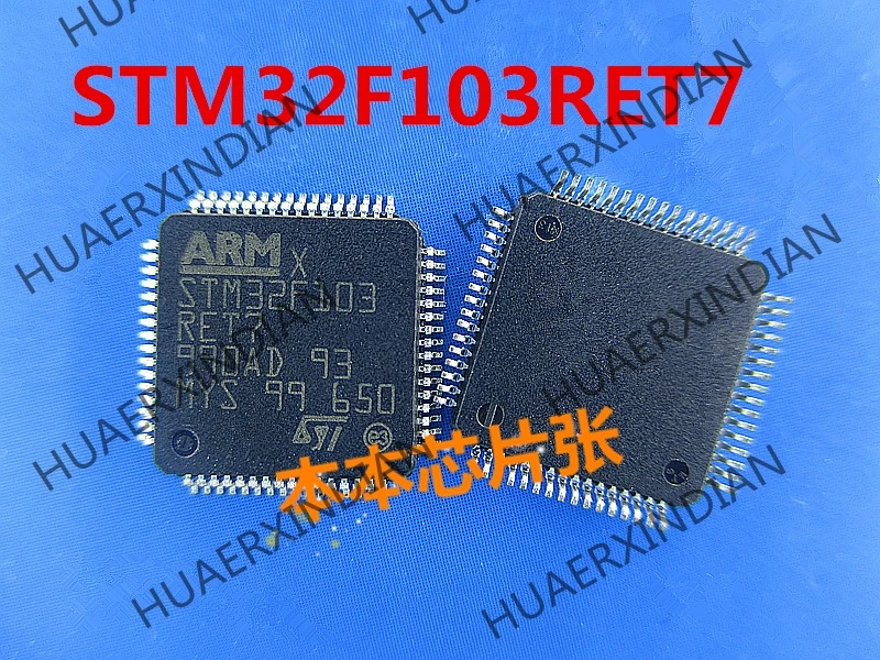 Новый STM32F103RET7 STM32F103 RET7 QFP64 высокое качество в наличии|Импульсный источник питания|
