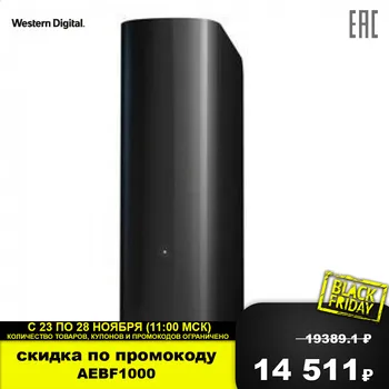

External Hard Drives Western Digital WDBWLG0080HBK-EESN Computer Storage device hdd disk portable 3.5" 8TB 8 TB USB 3.0