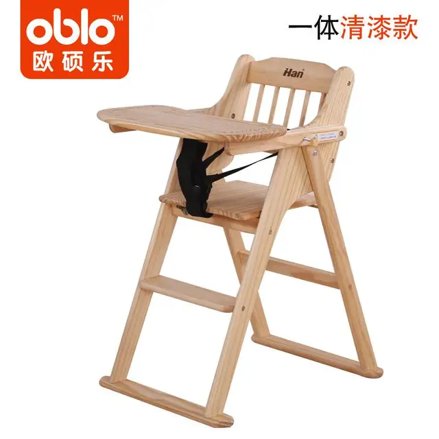 baby seat for restaurant